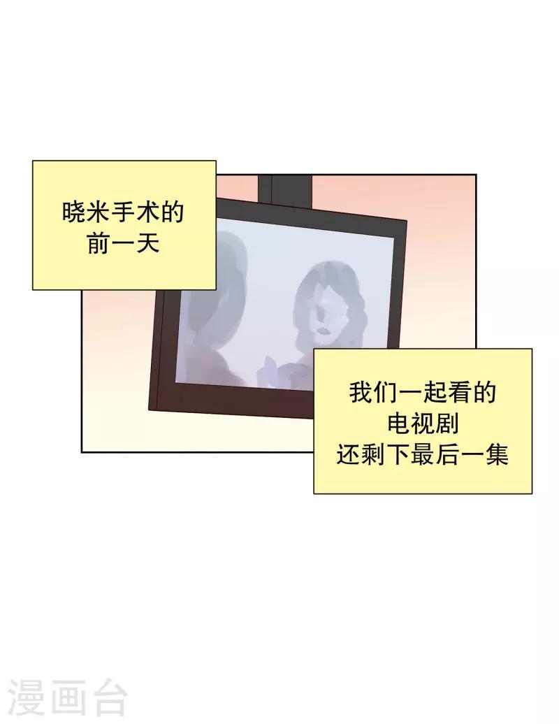 第65话 咒文的结果18-第65话