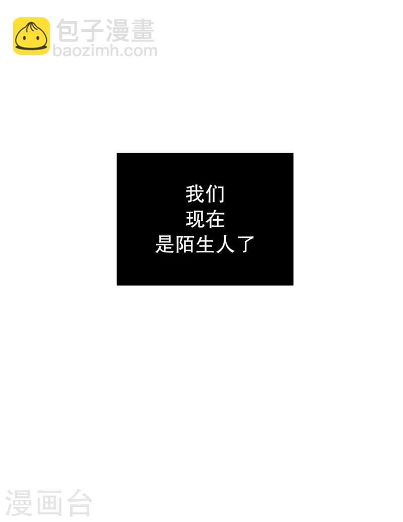 第65话 咒文的结果18-第65话