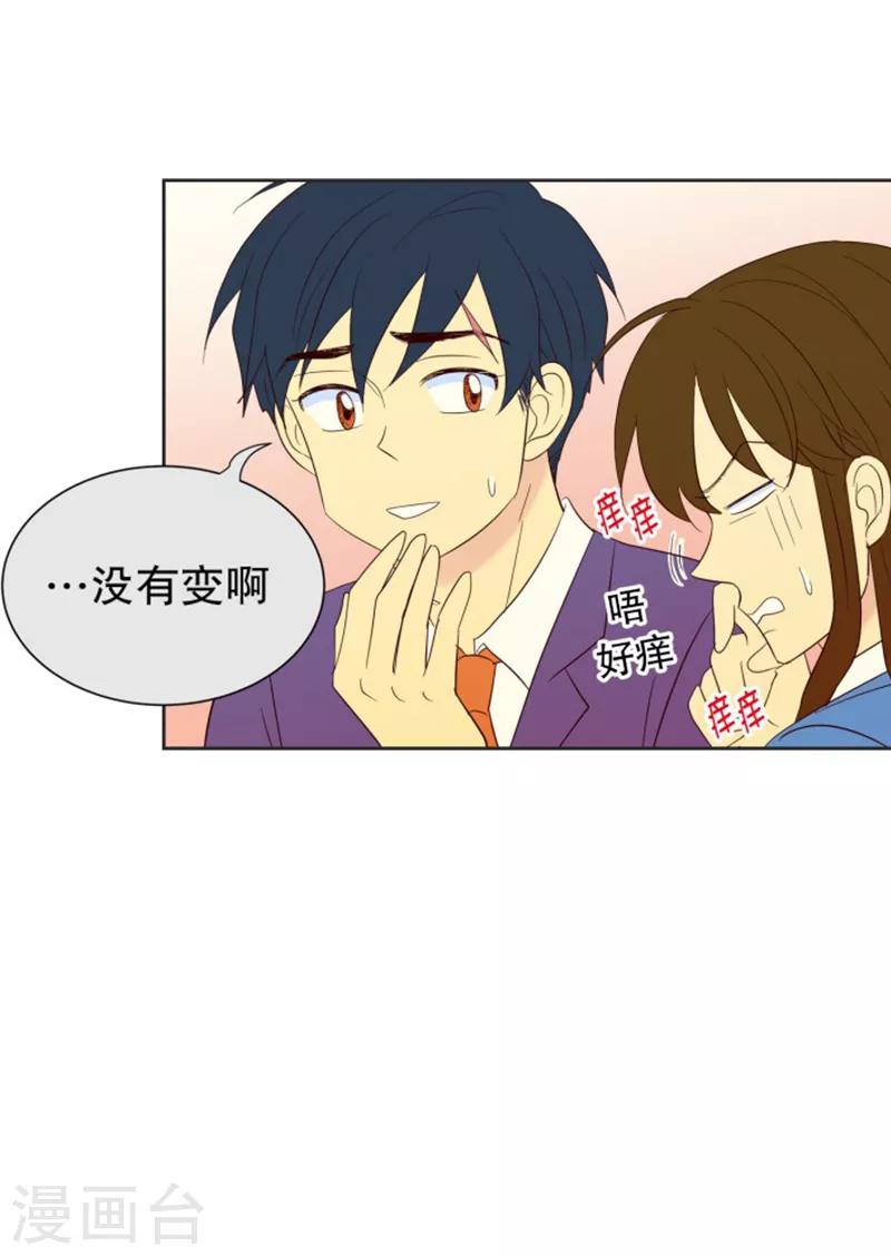 第69话 咒文的结果22-第69话