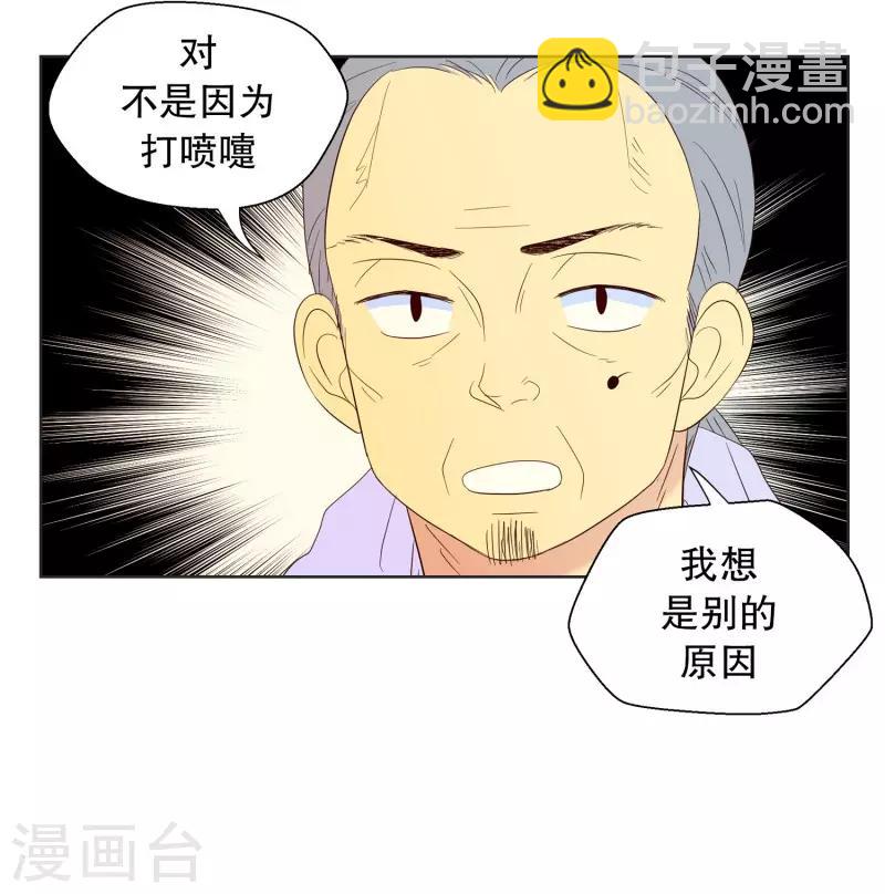 第69话 咒文的结果22-第69话