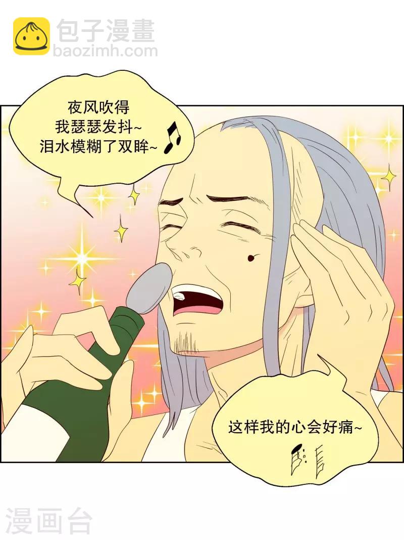 第69话 咒文的结果22-第69话