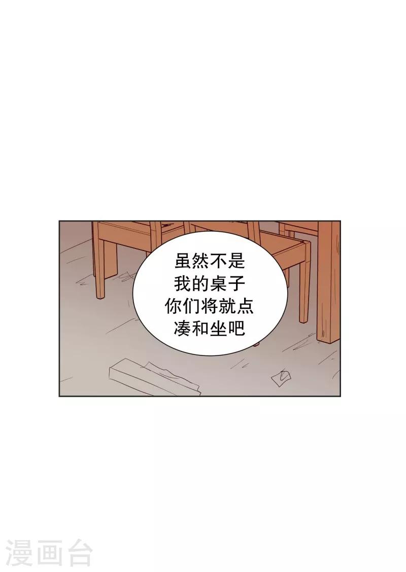 第69话 咒文的结果22-第69话