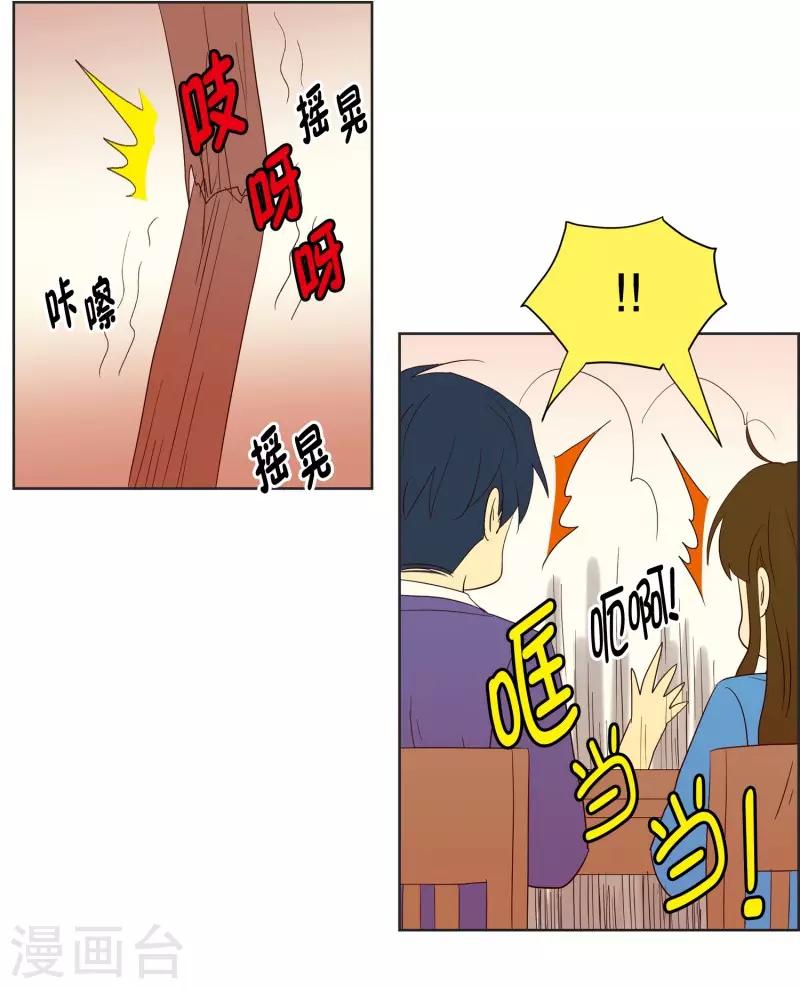 第69话 咒文的结果22-第69话