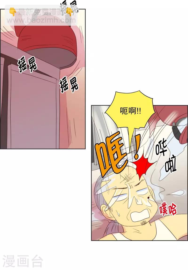 第69话 咒文的结果22-第69话