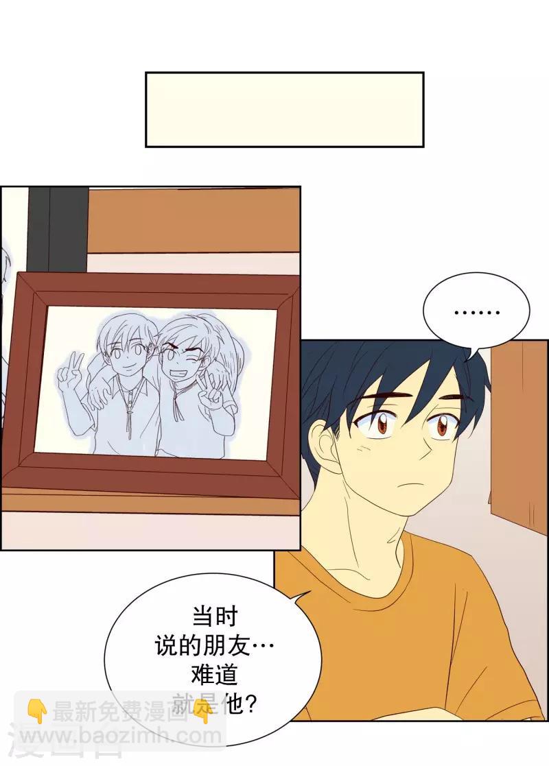 第71话 咒文的结果24-第71话