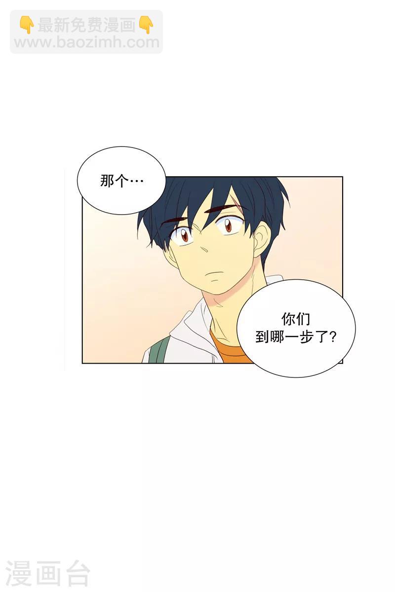 第73话 屿訚的周末2-第73话