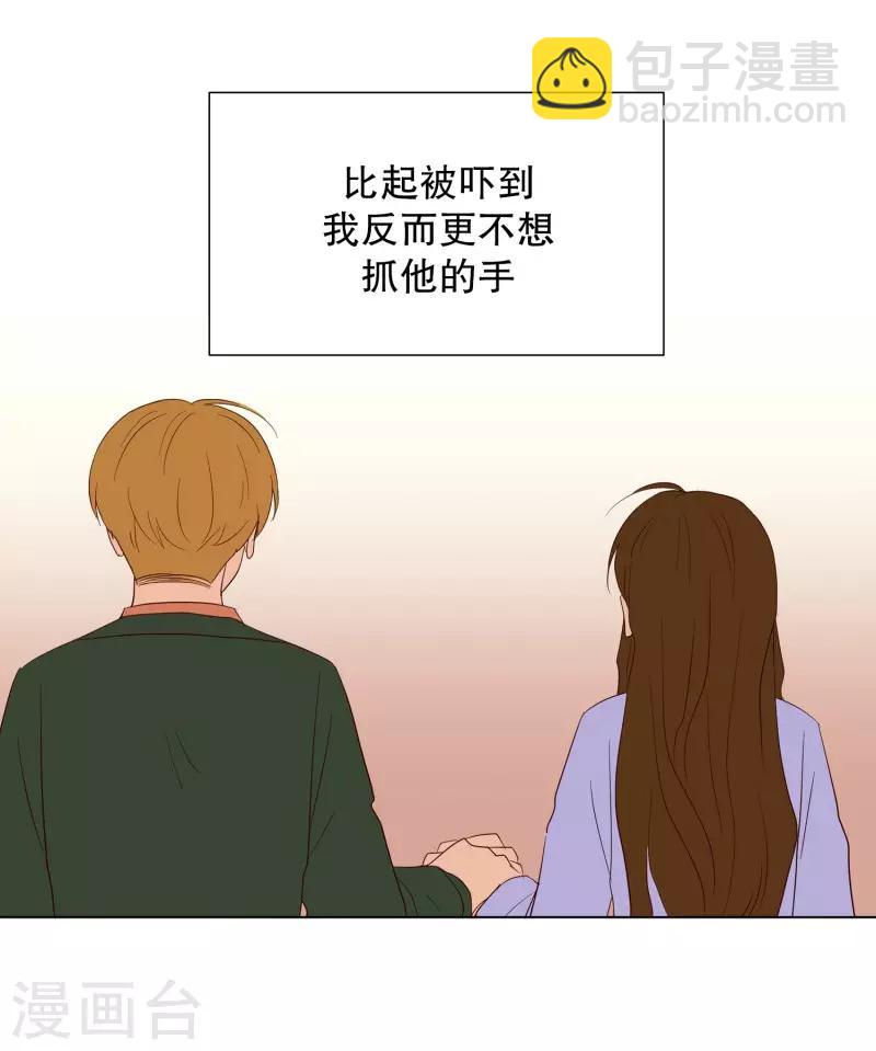 第75话 夏皙的周末2-第75话