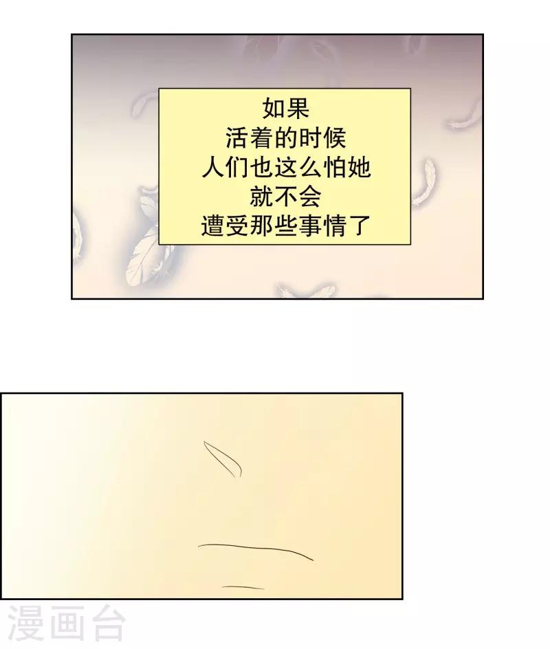 第75话 夏皙的周末2-第75话