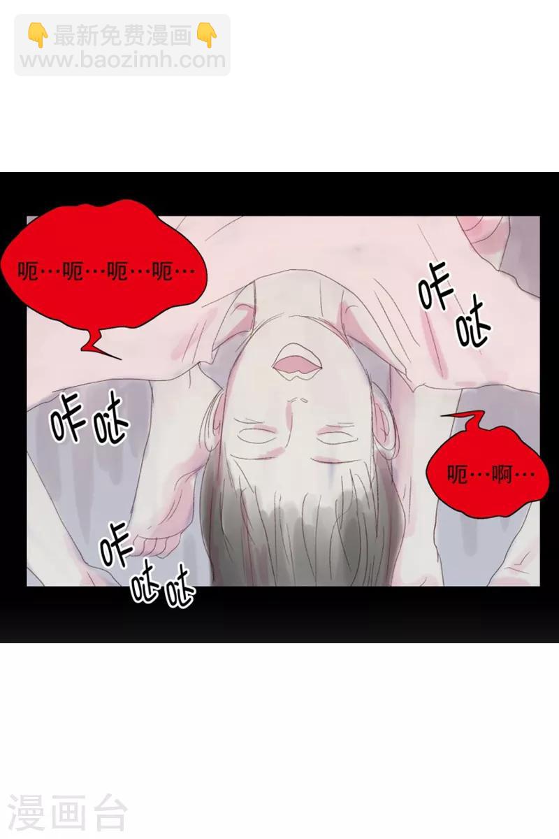 第75话 夏皙的周末2-第75话