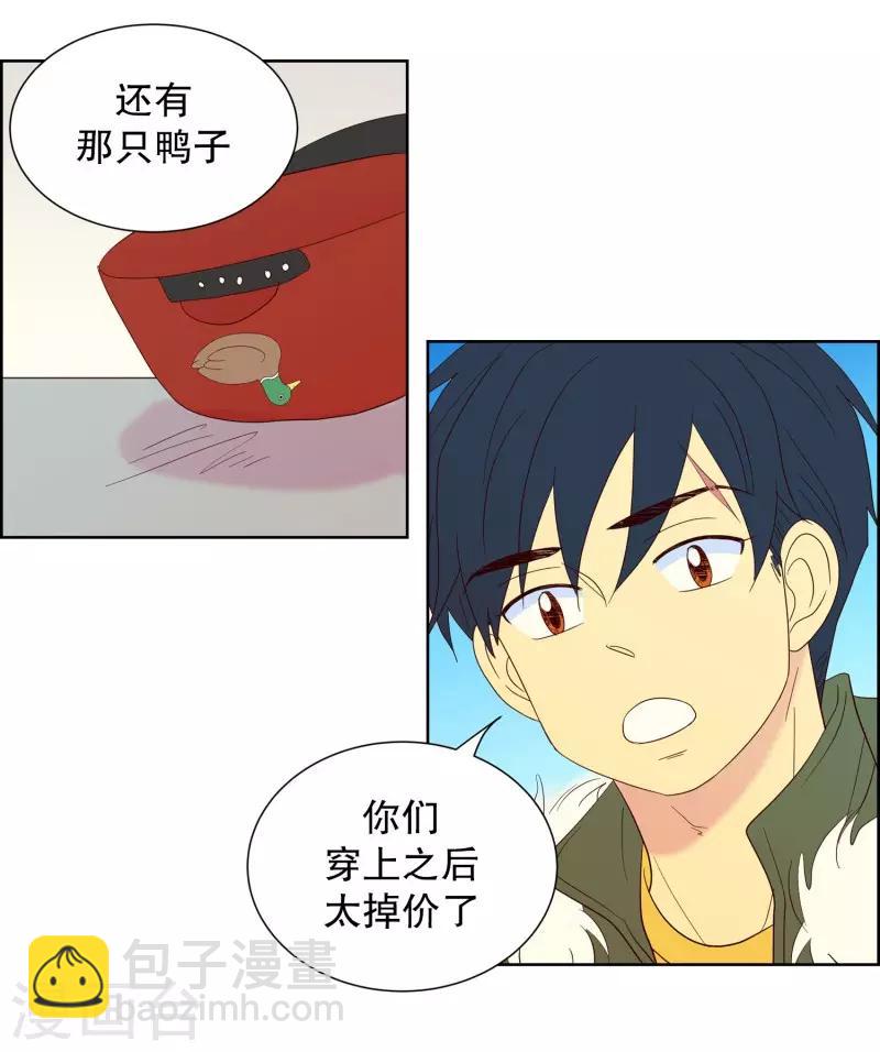 第77话 向花瓣许愿2-第77话