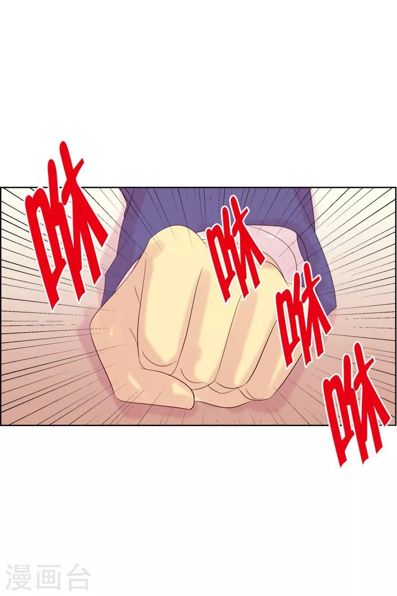 第77话 向花瓣许愿2-第77话