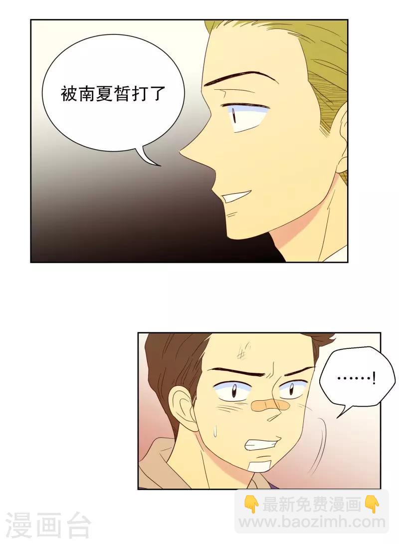 第77话 向花瓣许愿2-第77话