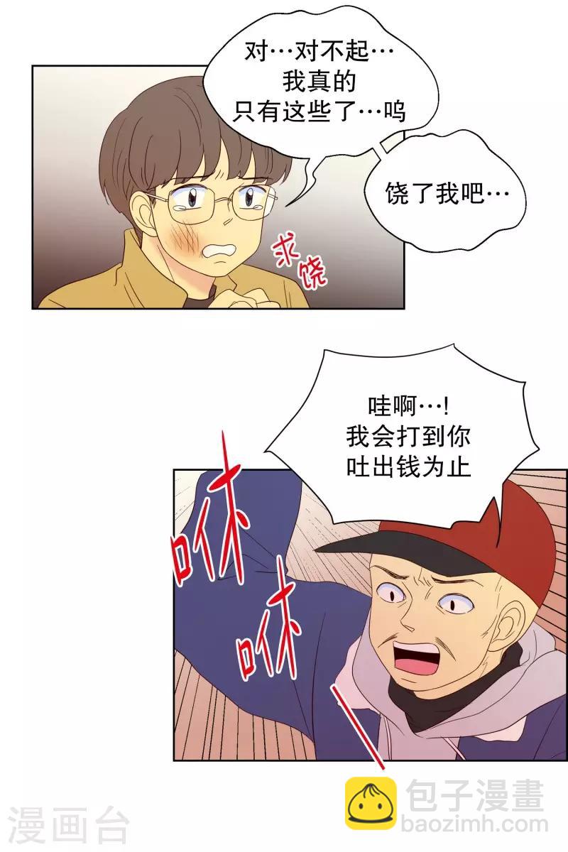 第77话 向花瓣许愿2-第77话