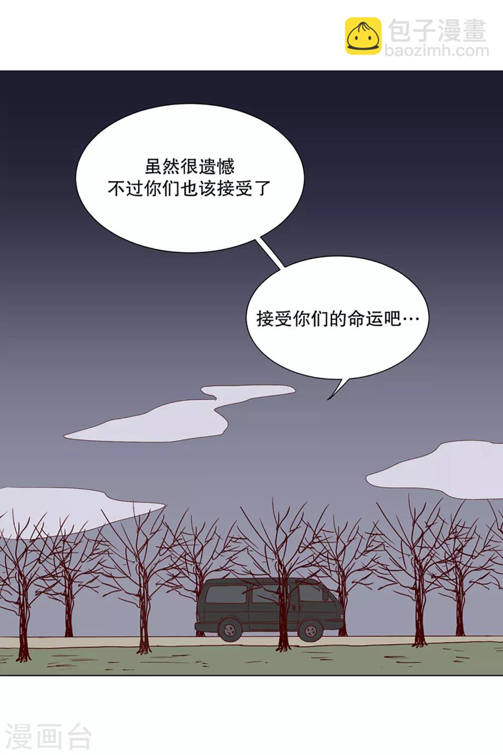 第9话 现实非梦2-第9话