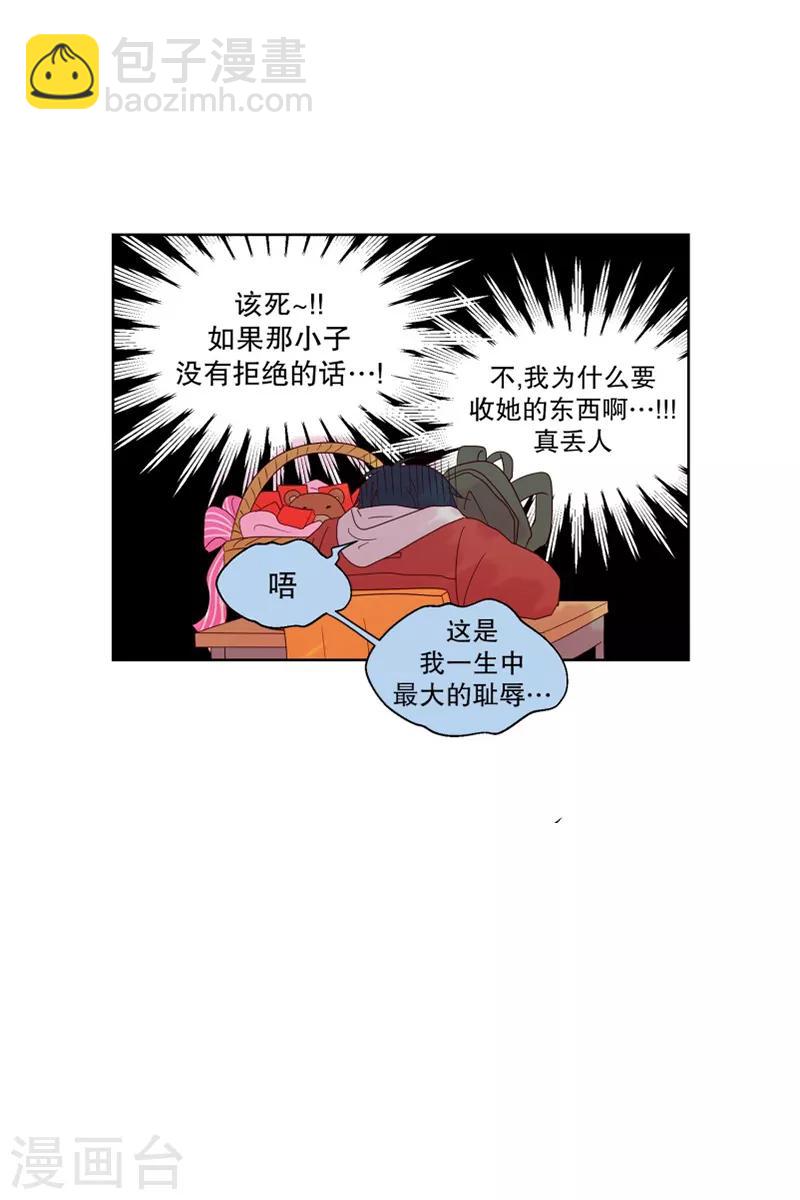 第81话 夏皙的挚友2-第81话