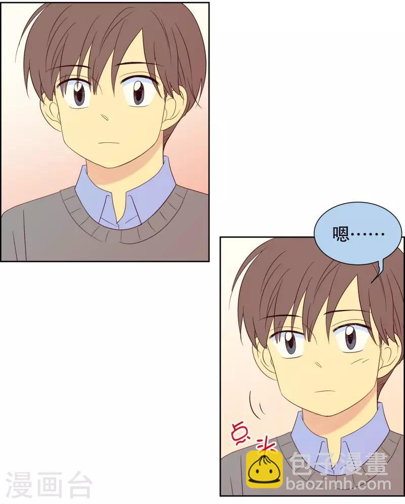 第83话 夏皙的挚友4-第83话