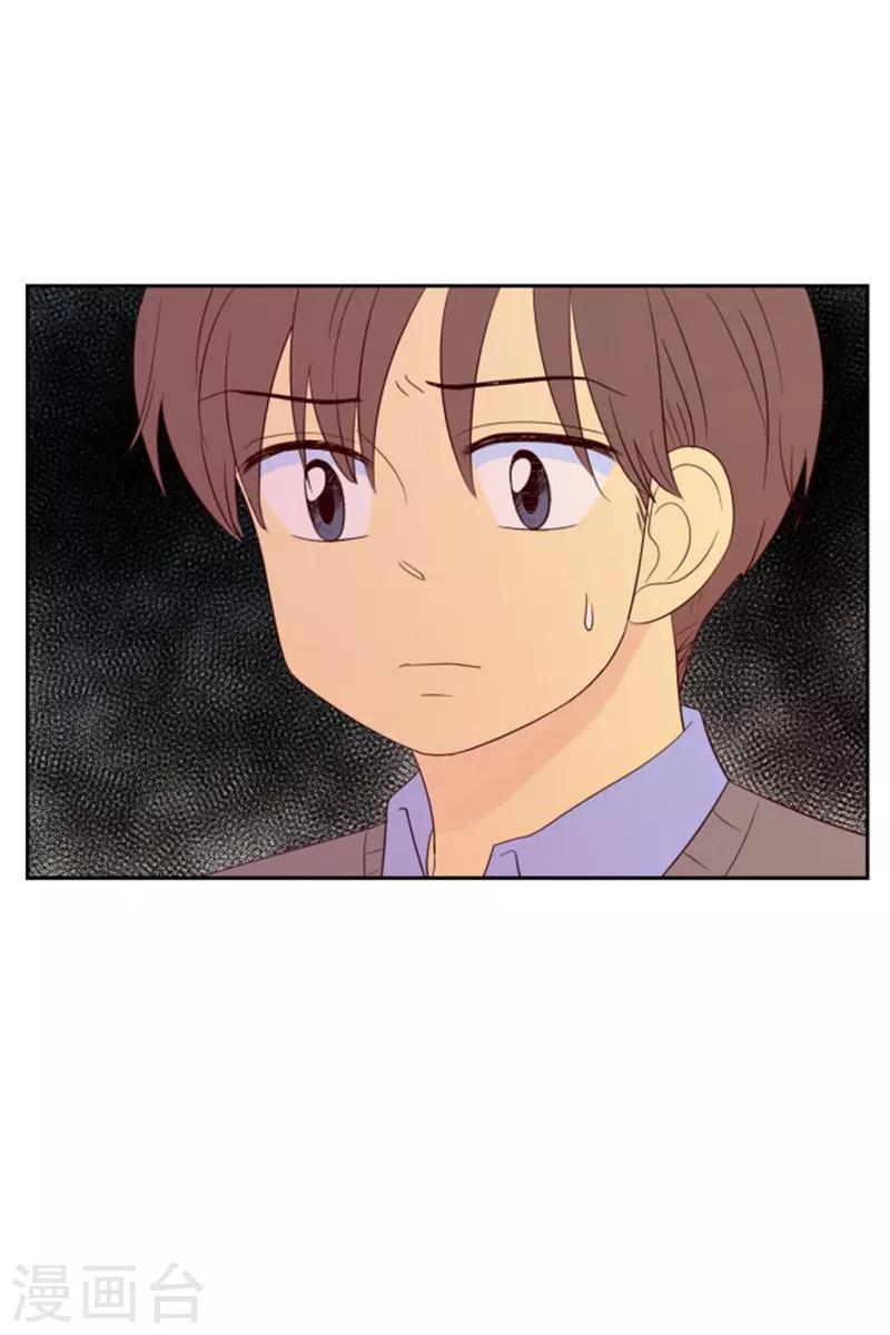 第83话 夏皙的挚友4-第83话