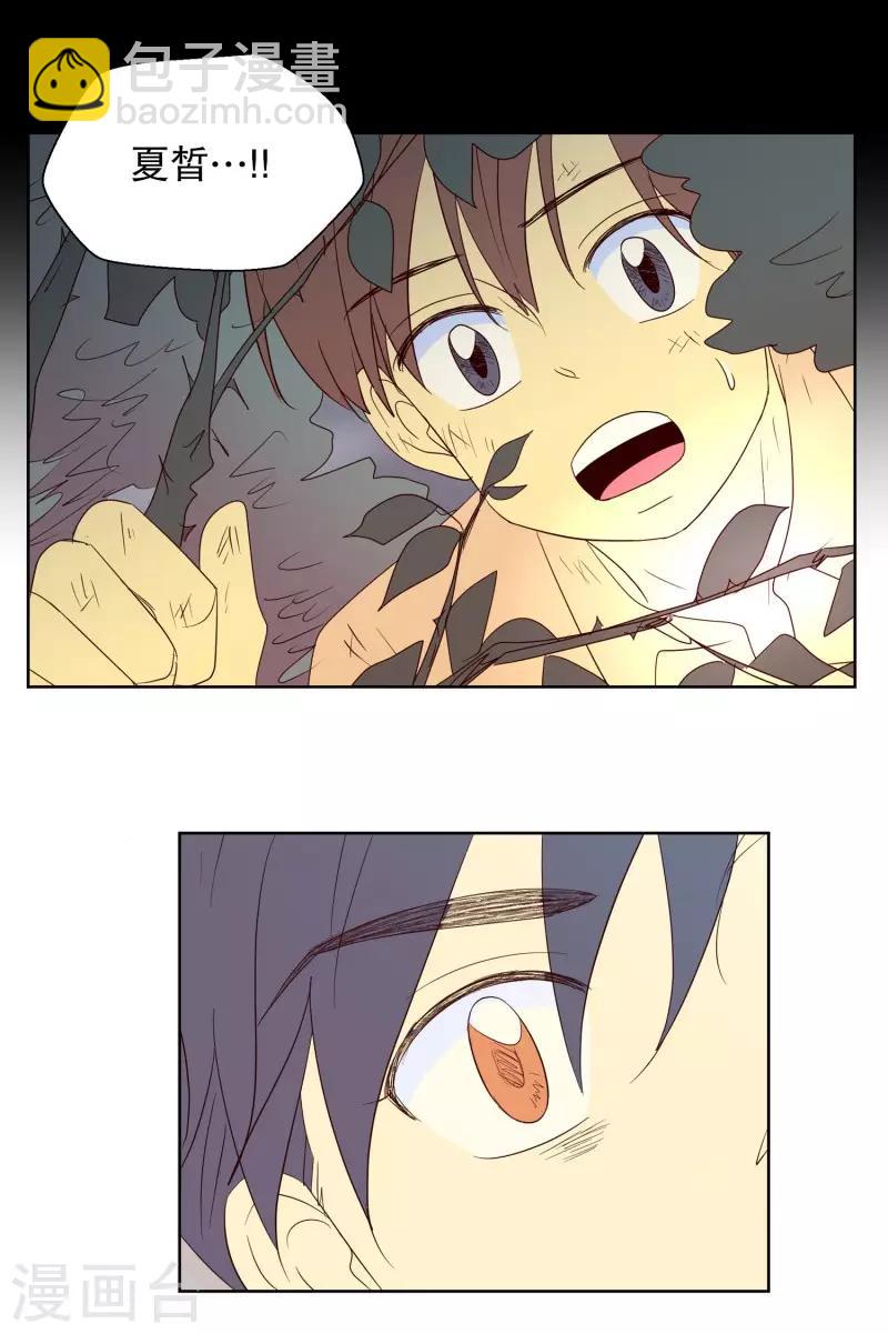 第87话 夏皙的挚友8-第87话