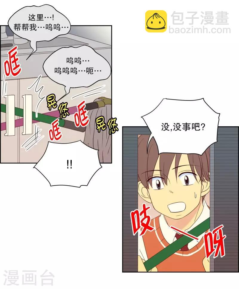 第89话 元尚超与靶子2-第89话