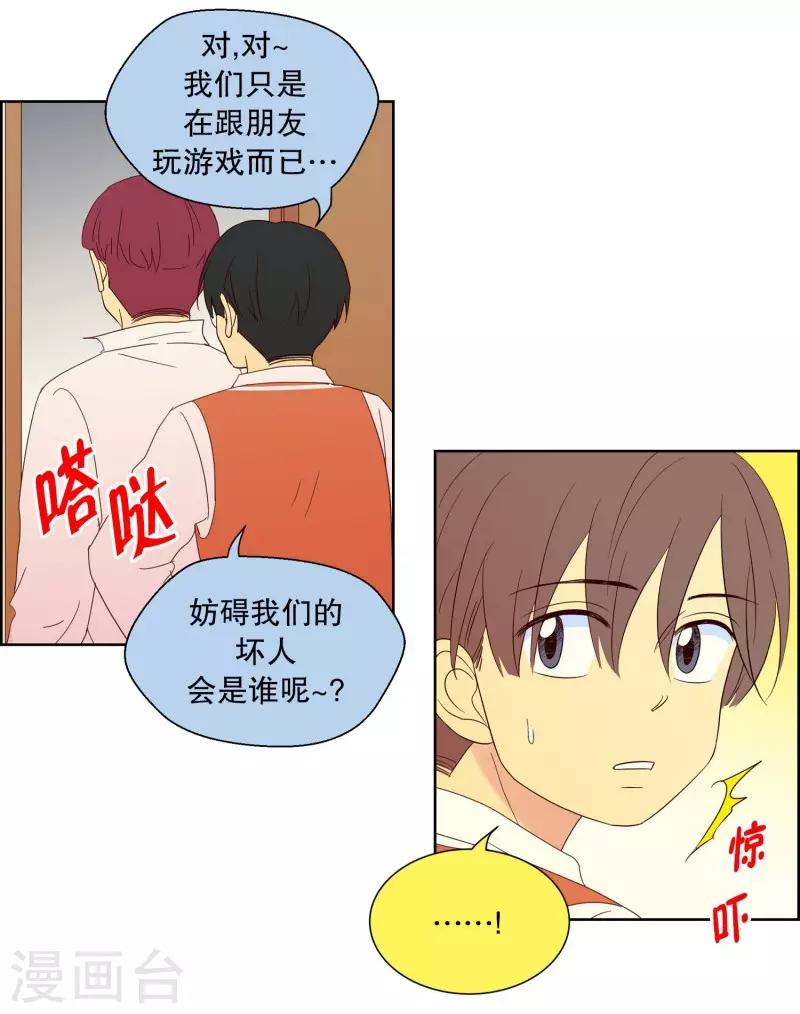 第89话 元尚超与靶子2-第89话