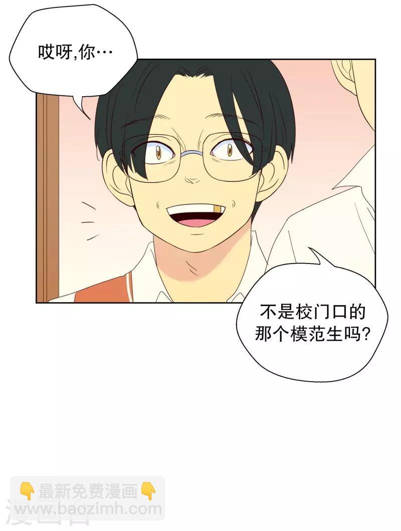 第89话 元尚超与靶子2-第89话