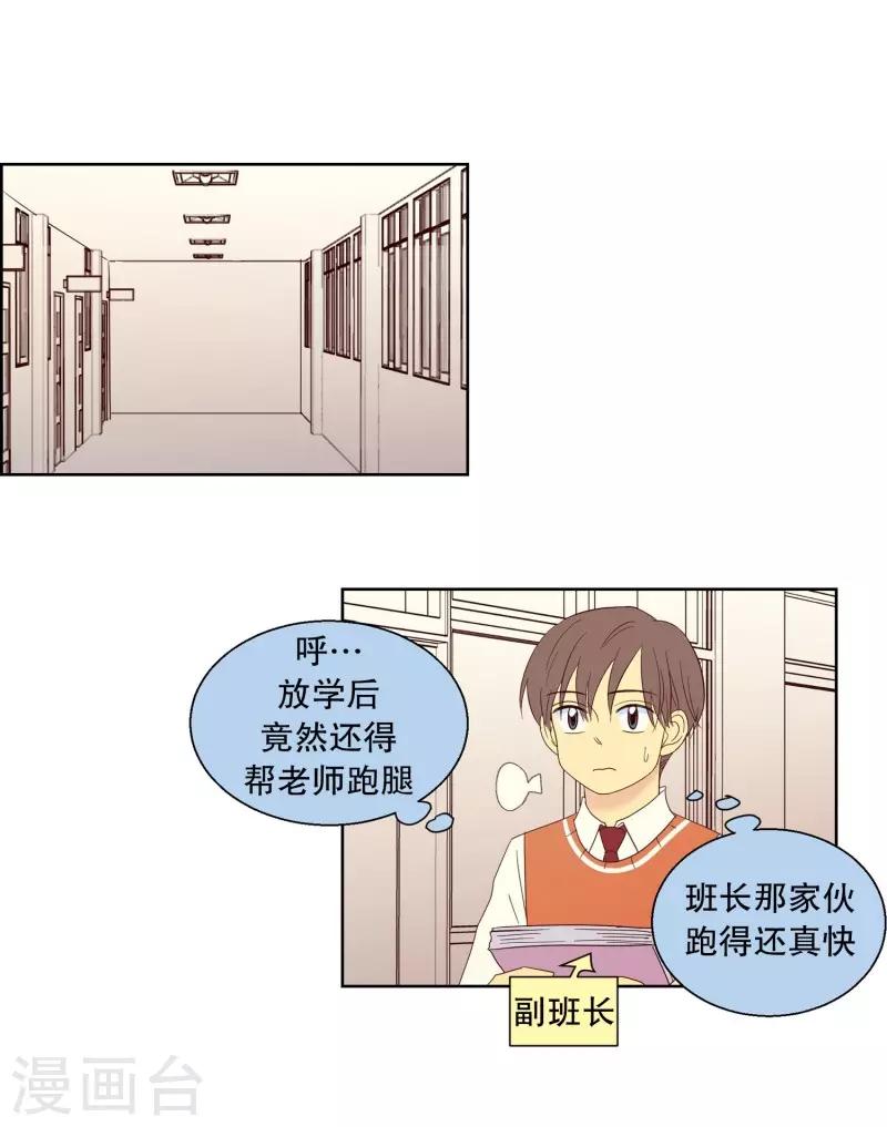 第89话 元尚超与靶子2-第89话