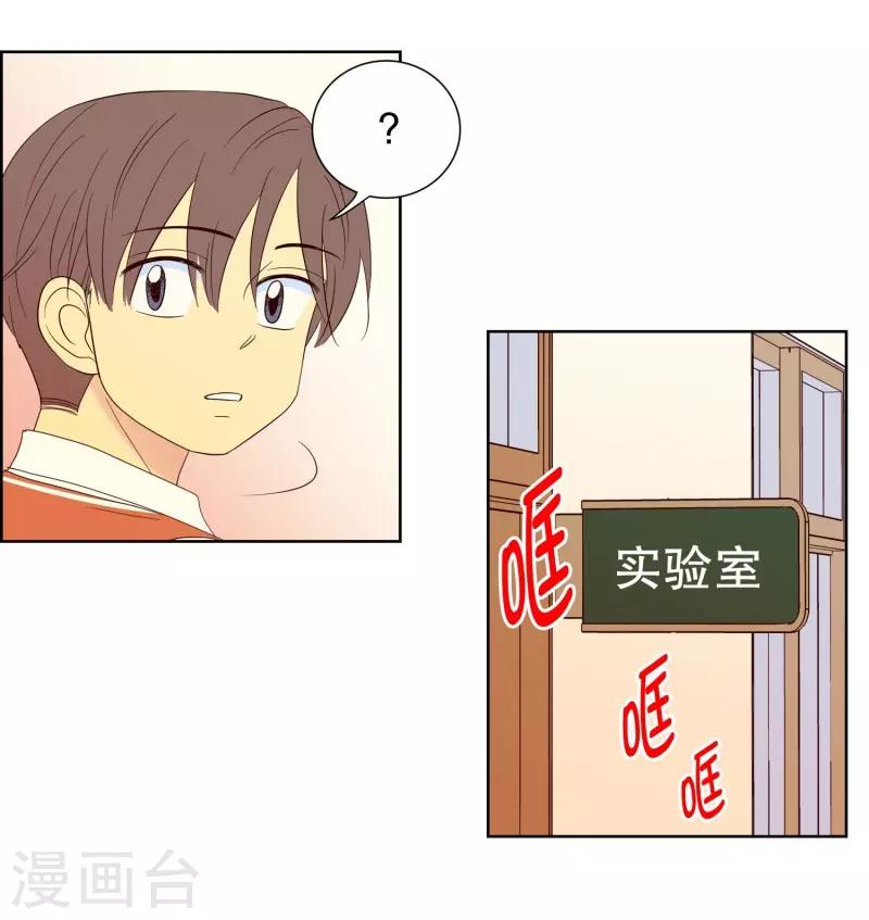 第89话 元尚超与靶子2-第89话