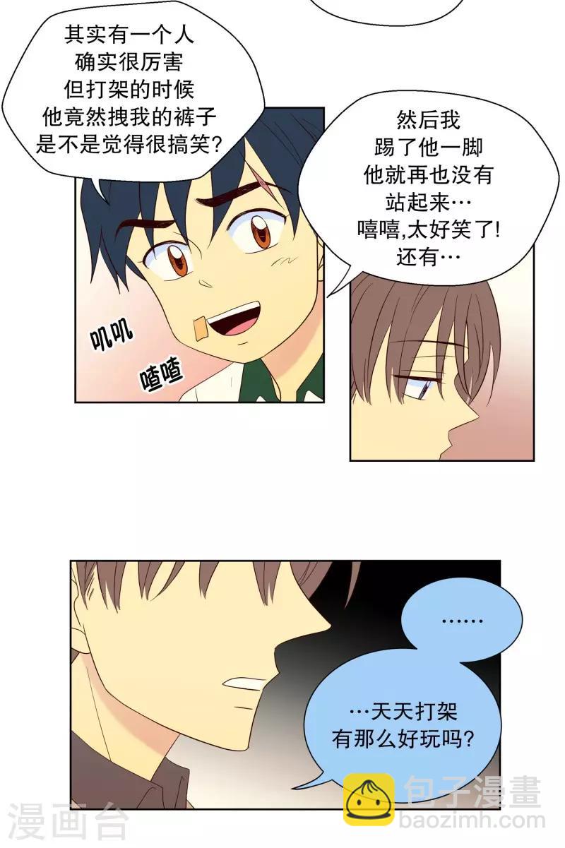 第91话 元尚超与靶子4-第91话