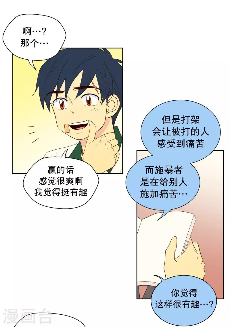 第91话 元尚超与靶子4-第91话