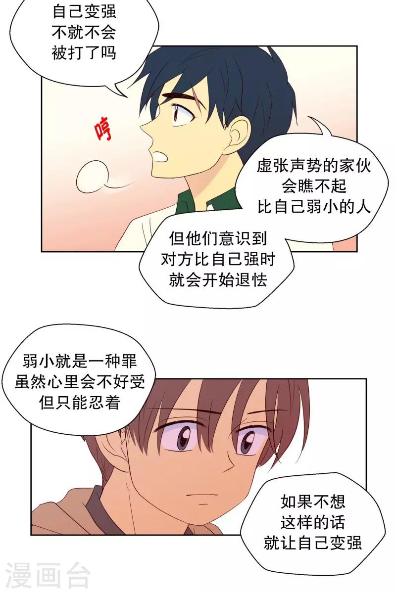 第91话 元尚超与靶子4-第91话