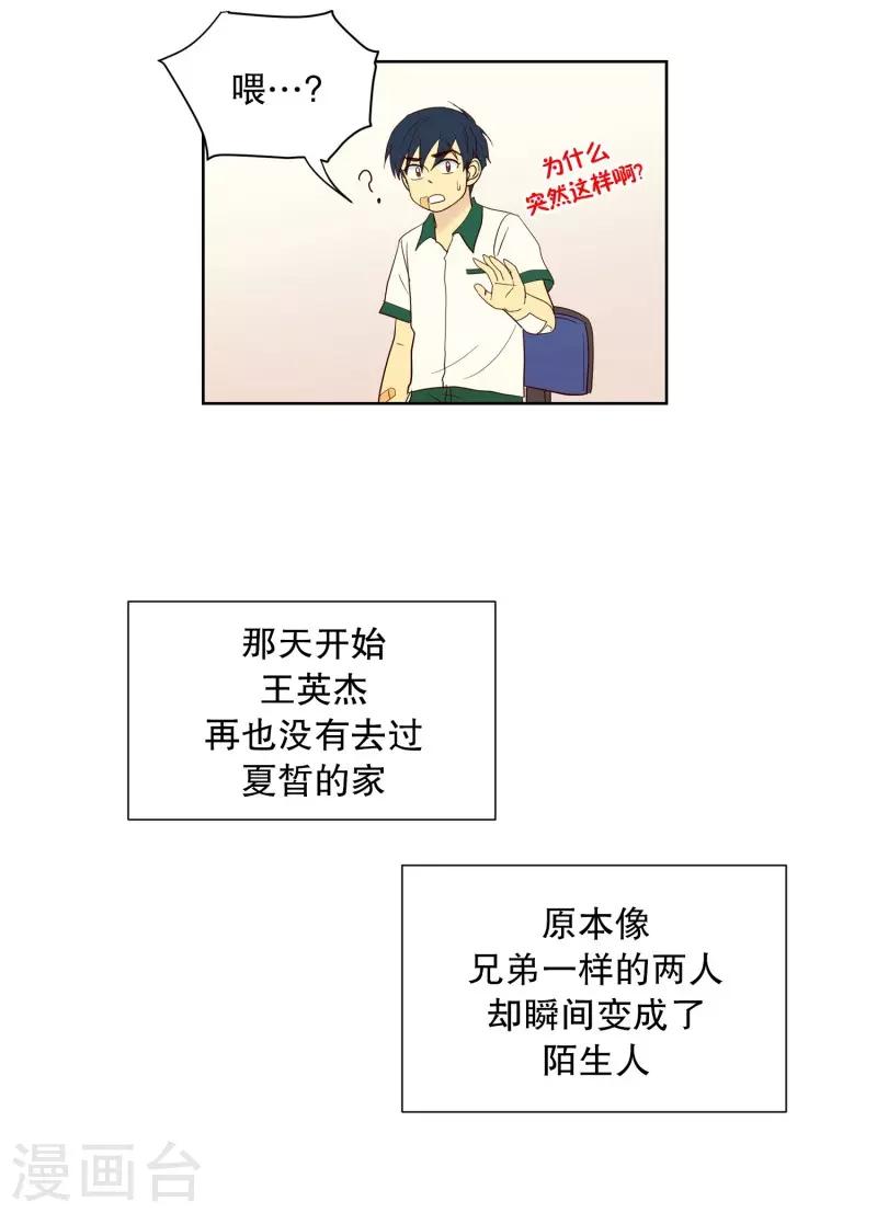 第91话 元尚超与靶子4-第91话