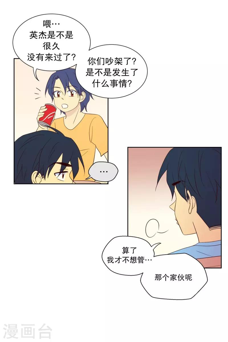 第91话 元尚超与靶子4-第91话