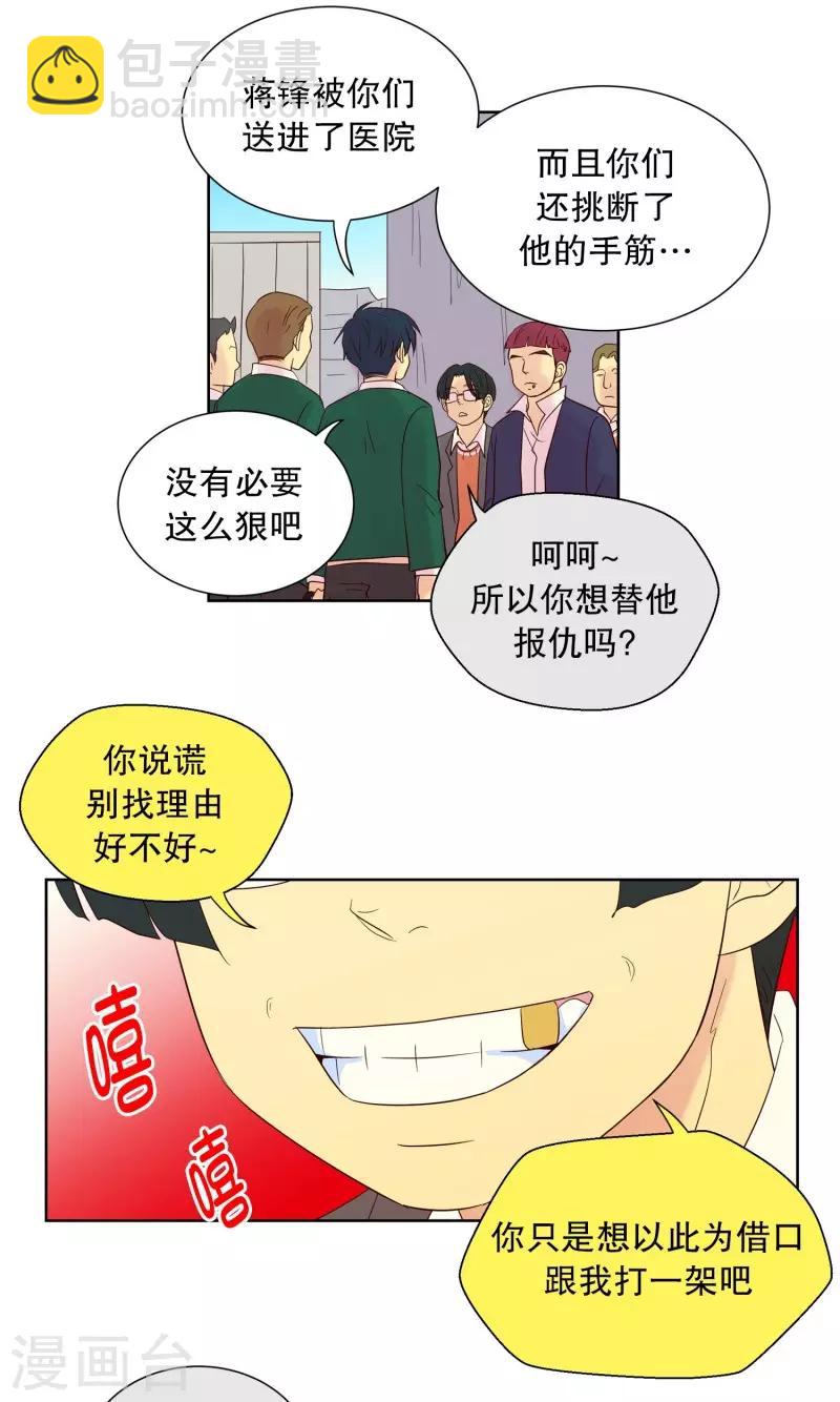 第91话 元尚超与靶子4-第91话