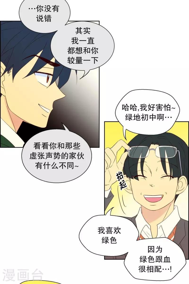 第91话 元尚超与靶子4-第91话