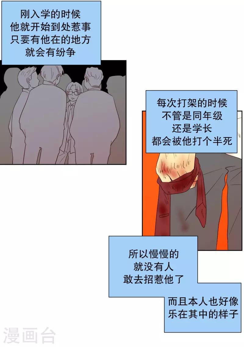 第91话 元尚超与靶子4-第91话