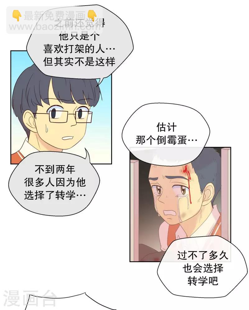 第91话 元尚超与靶子4-第91话