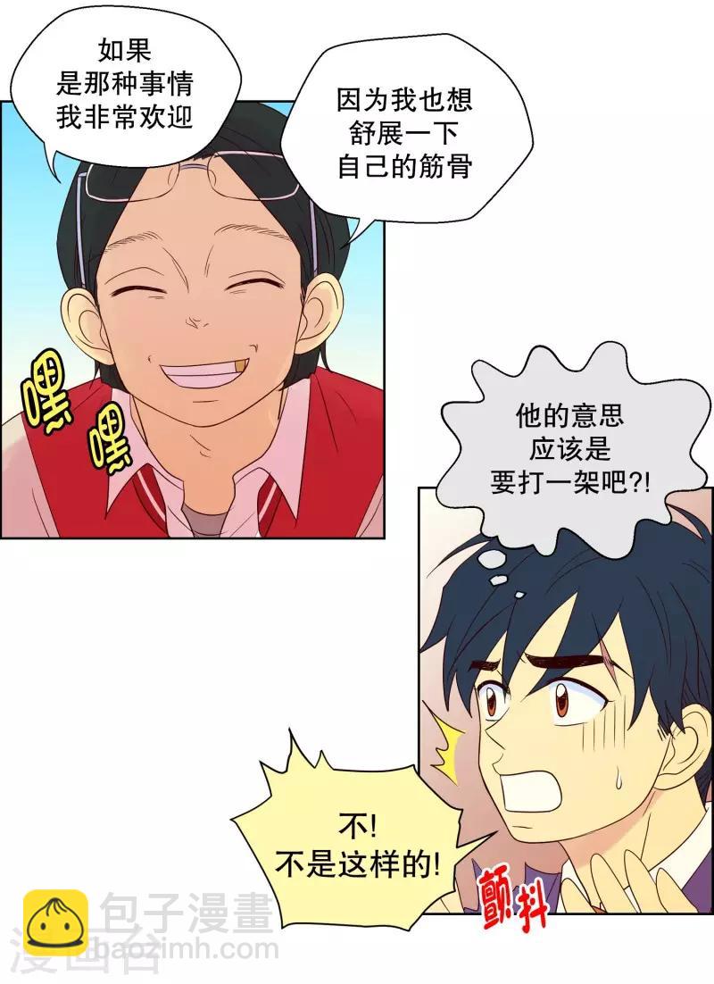 第95话 元尚超与靶子8-第95话