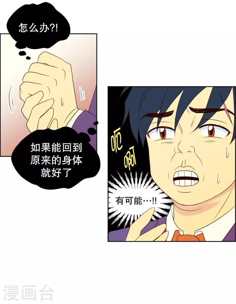 第95话 元尚超与靶子8-第95话