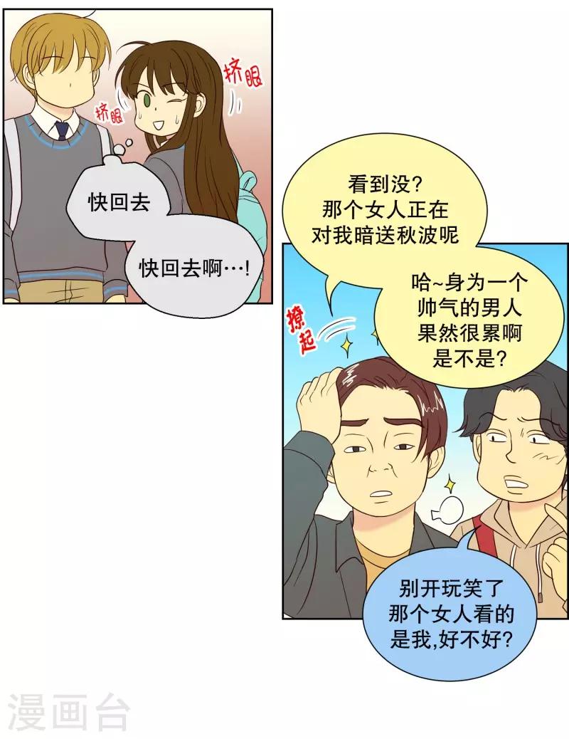 第95话 元尚超与靶子8-第95话