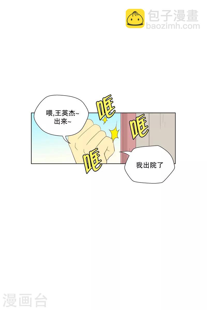 第95话 元尚超与靶子8-第95话