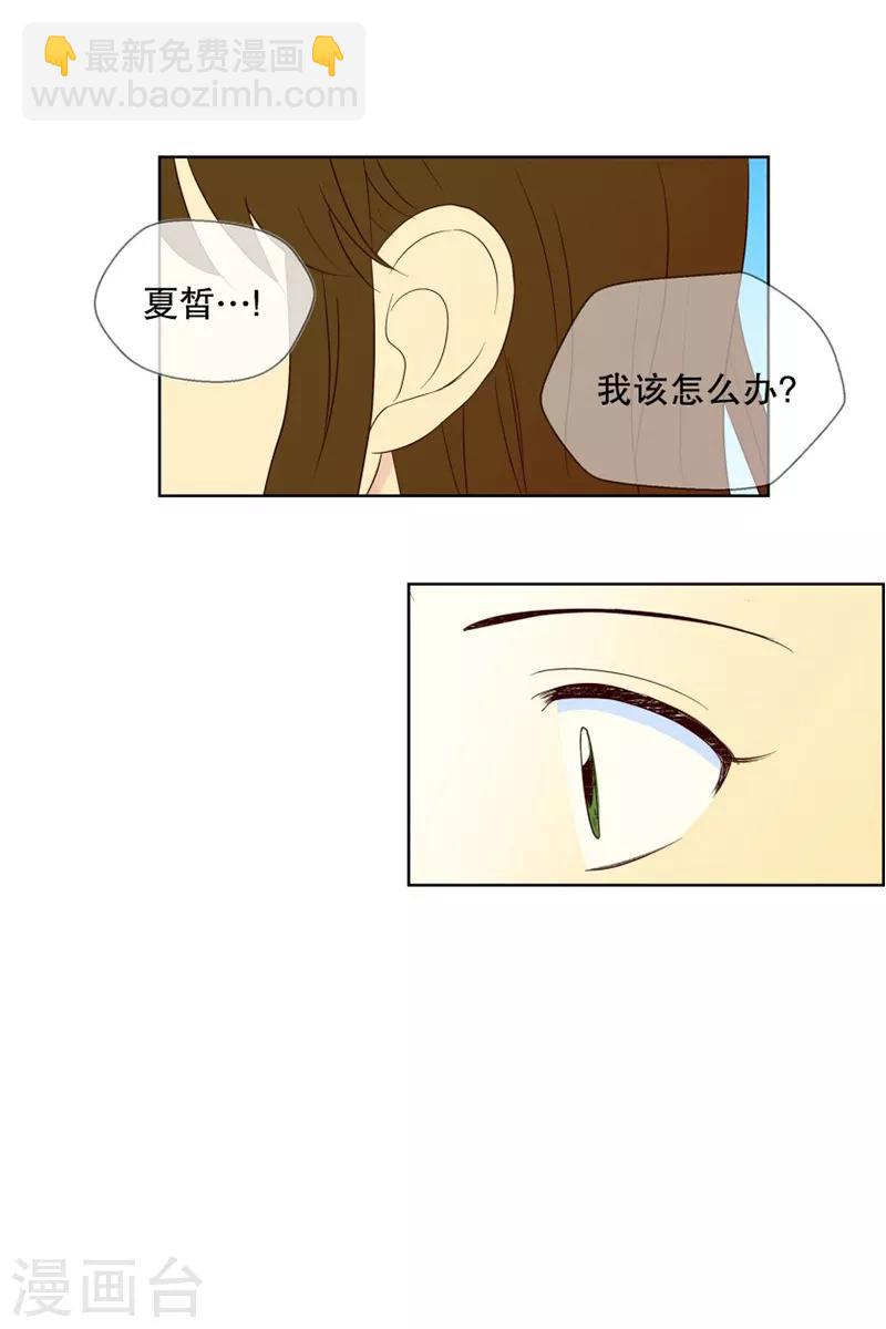 第95话 元尚超与靶子8-第95话