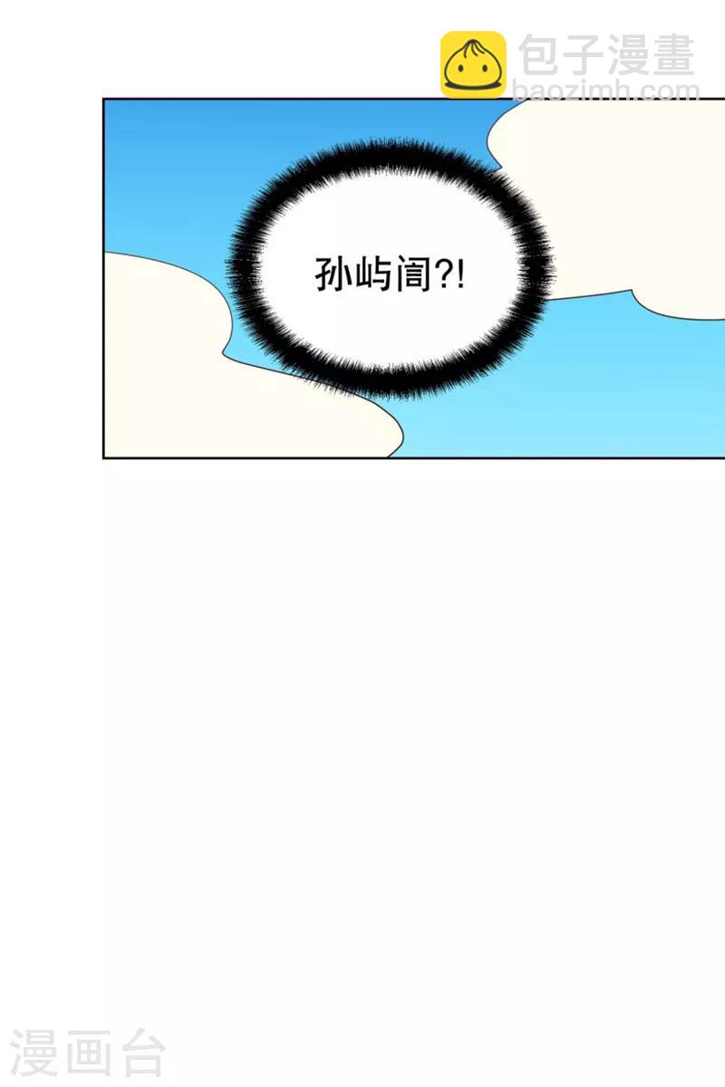 第95话 元尚超与靶子8-第95话