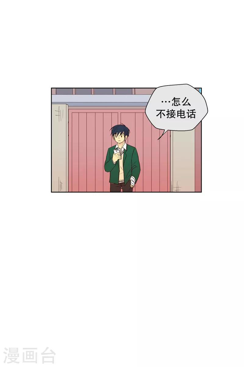 第95话 元尚超与靶子8-第95话