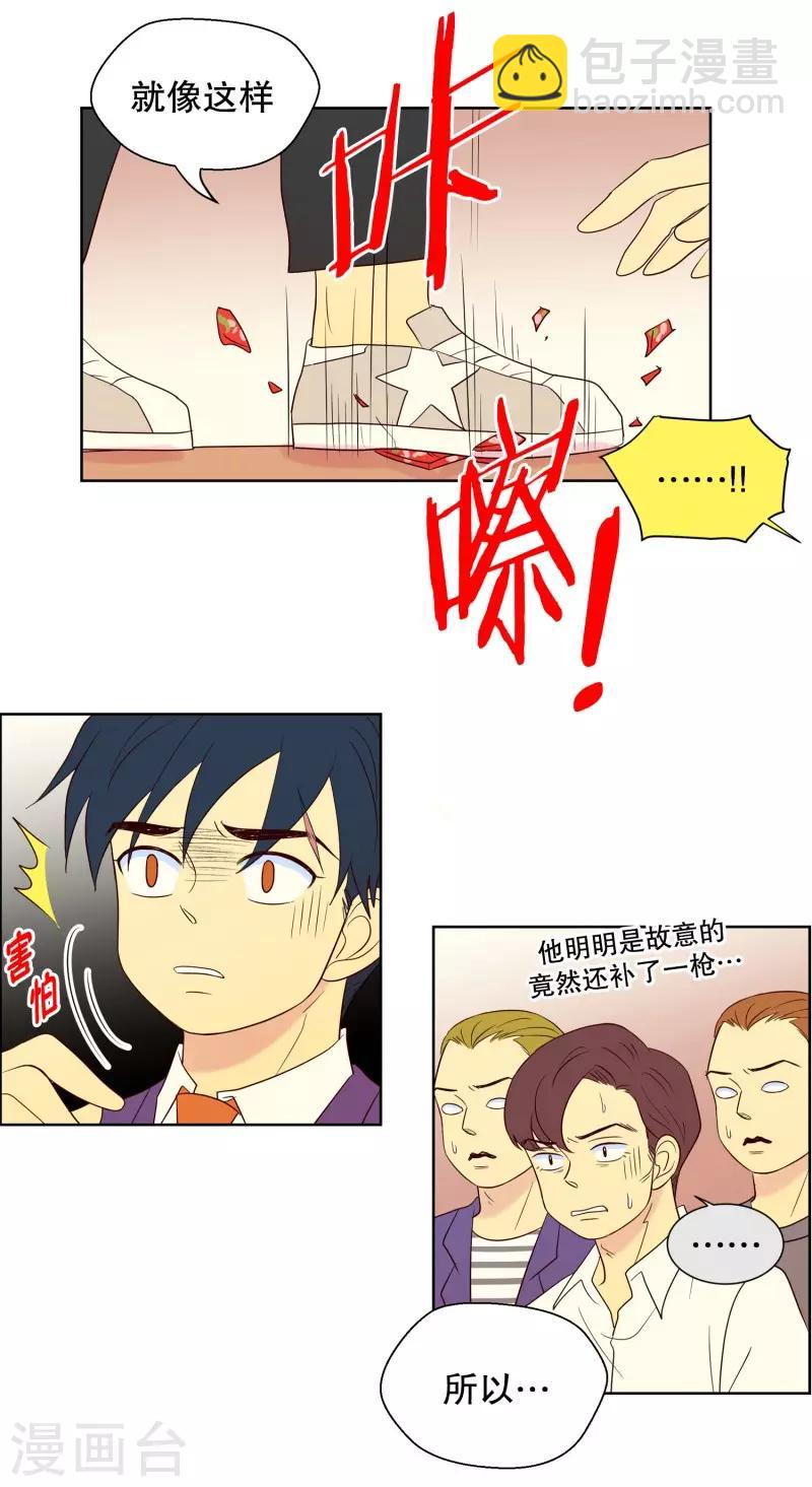 第95话 元尚超与靶子8-第95话