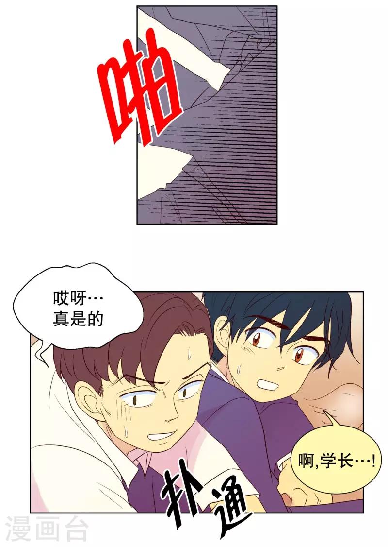 第97话 元尚超与靶子10-第97话