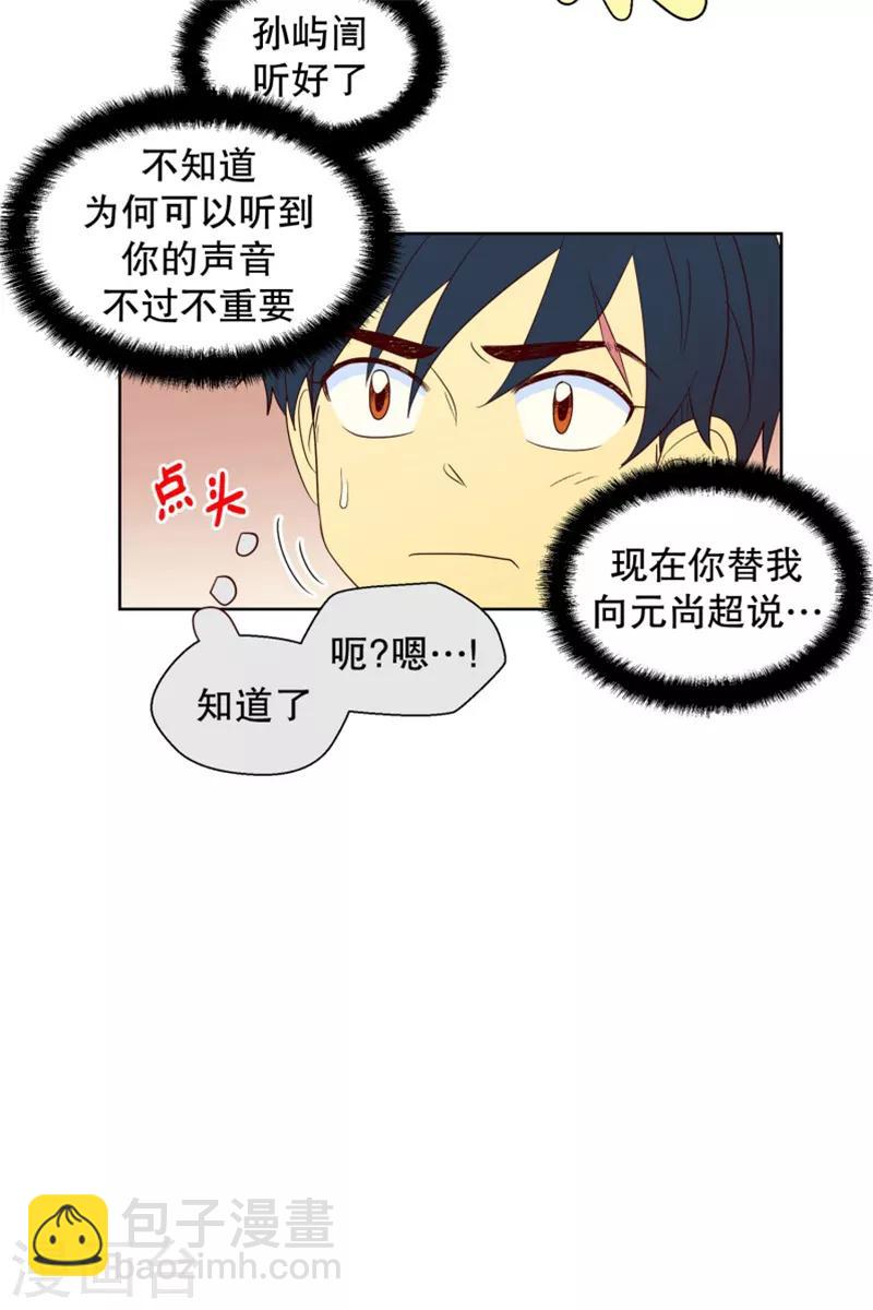 第97话 元尚超与靶子10-第97话