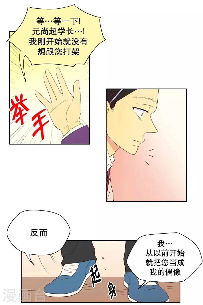 第97话 元尚超与靶子10-第97话