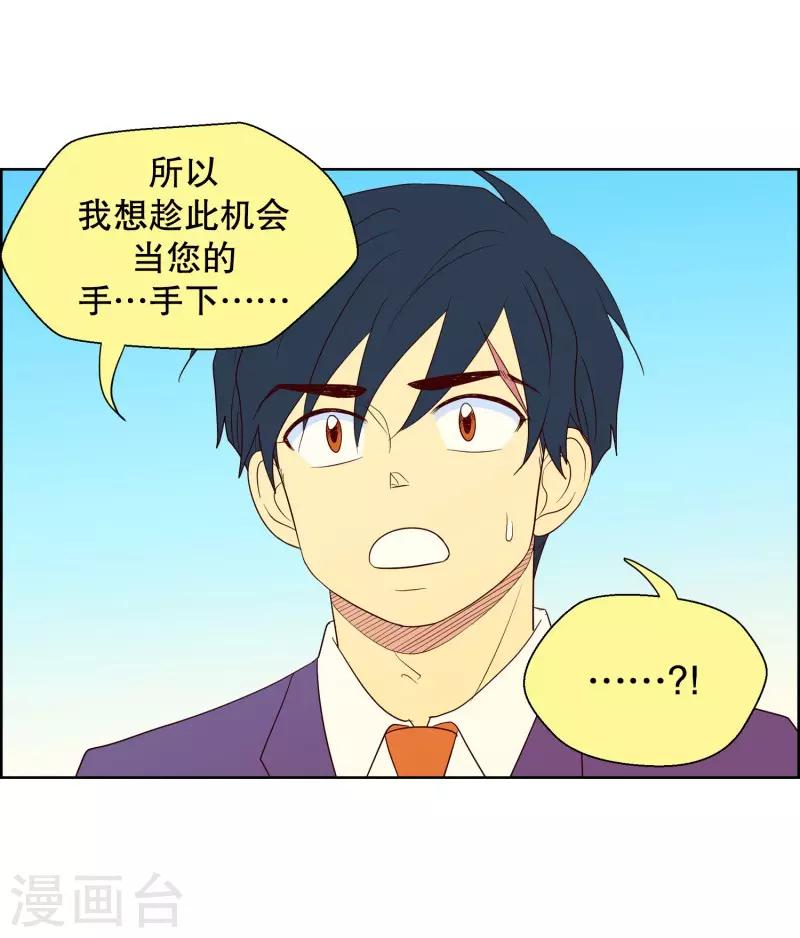 第97话 元尚超与靶子10-第97话