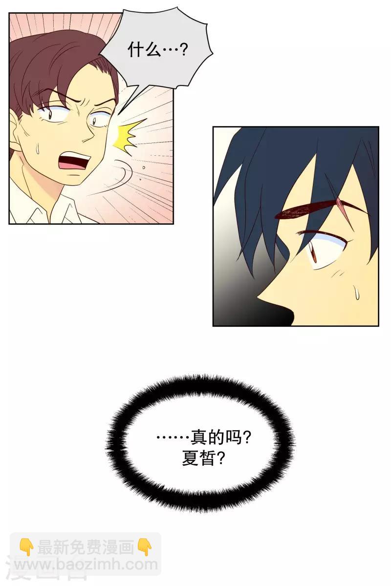 第97话 元尚超与靶子10-第97话