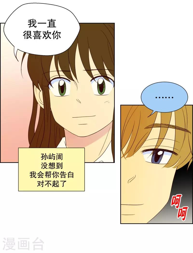 第97话 元尚超与靶子10-第97话